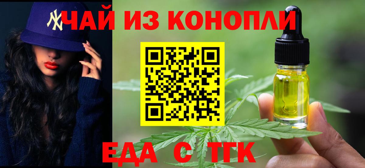 Canna-Cookies марихуана Серпухов