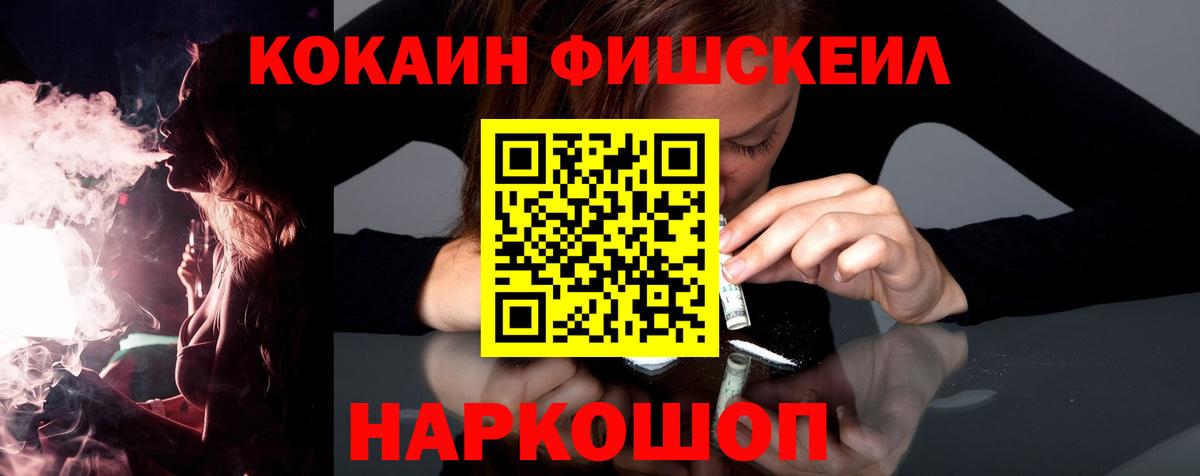 COCAIN VHQ  Кокаин  Серпухов  Кокаин 97%  Вход с VPN 