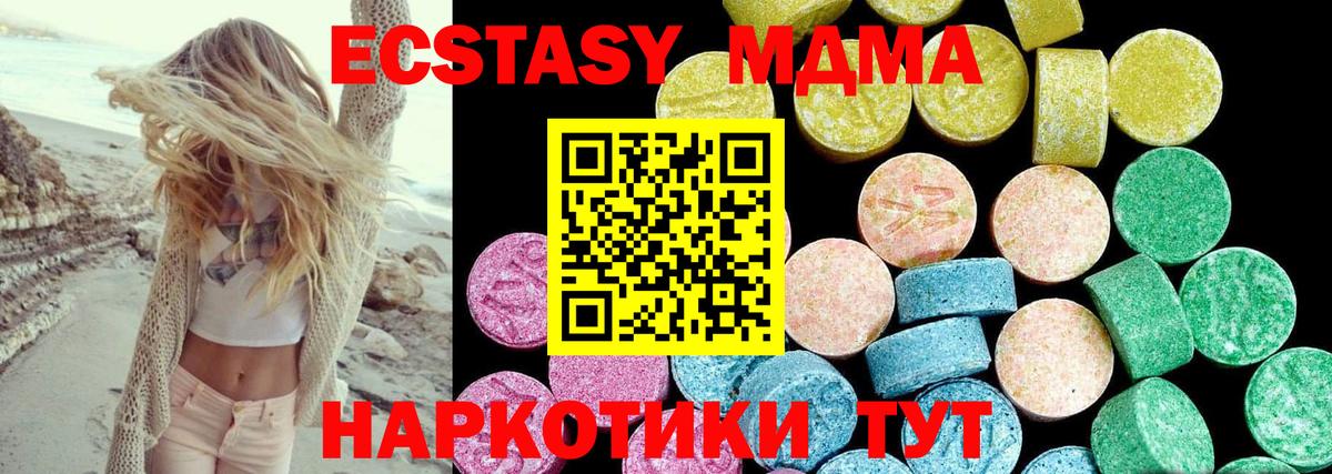 ЭКСТАЗИ louis Vuitton  Вход с VPN  Серпухов  Ecstasy  наркота  Экстази MDMA 