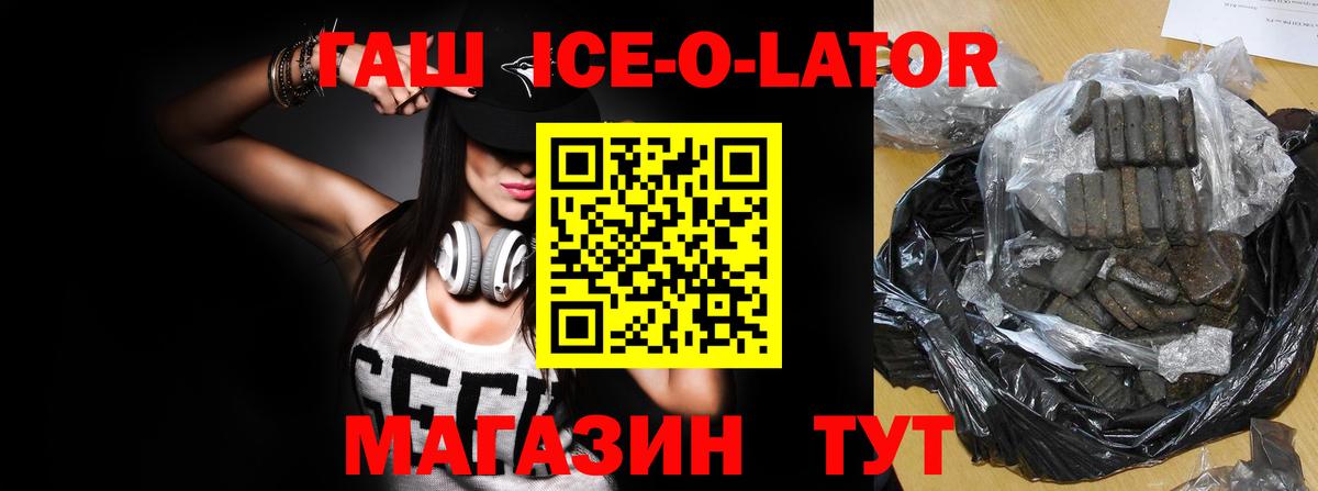 Гашиш hashish  Гашиш хэш  Серпухов  Вход с VPN 