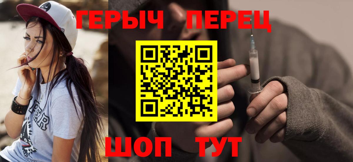 Героин Афган Серпухов