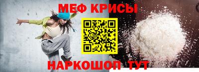 амфетамин Краснодар