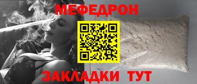 амфетамин Краснодар