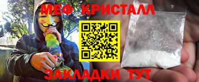 мдма Краснокаменск