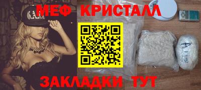 амфетамин Краснодар