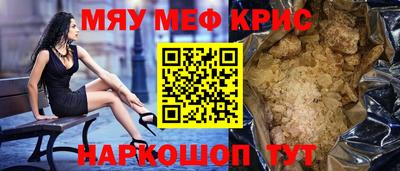 амфетамин Краснодар