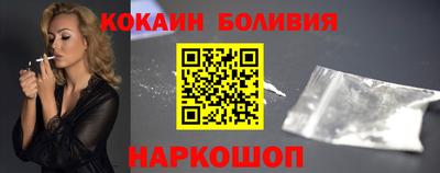 мдма Краснокаменск