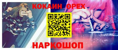 амфетамин Краснодар