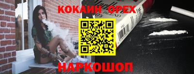 мдма Краснокаменск