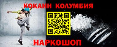 амфетамин Краснодар