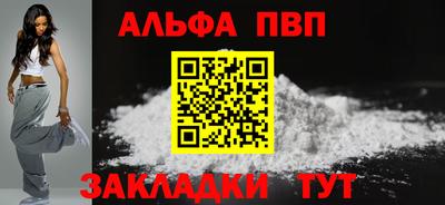 амфетамин Краснодар