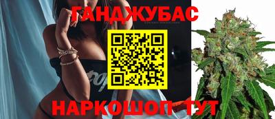 амфетамин Краснодар