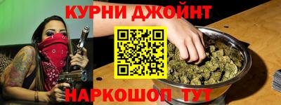 мяу мяу мука Краснознаменск