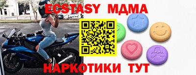 мяу мяу мука Краснознаменск