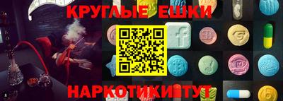амфетамин Краснодар