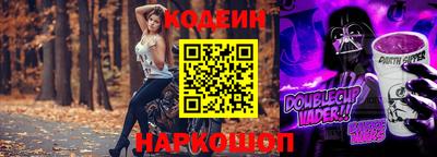 мяу мяу мука Краснознаменск