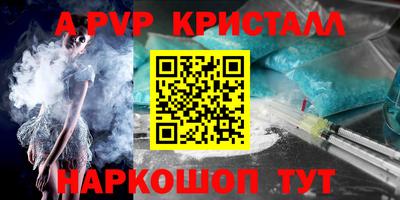 мяу мяу мука Краснознаменск