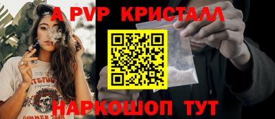 мяу мяу мука Краснознаменск