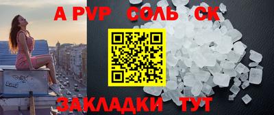 амфетамин Краснодар