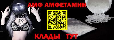 амфетамин Краснодар