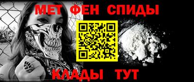 мдма Краснокаменск