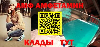 амфетамин Краснодар