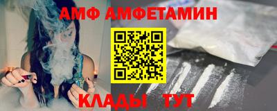 мдма Краснокаменск
