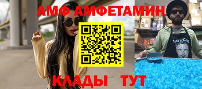 мдма Краснокаменск