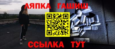 мдма Краснокаменск