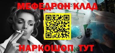 мяу мяу мука Краснознаменск
