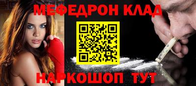 мяу мяу мука Краснознаменск