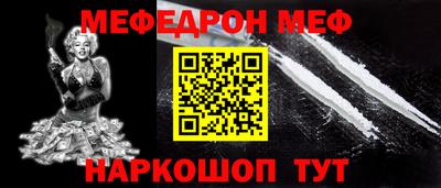 амфетамин Краснодар