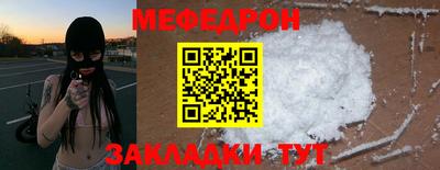 мяу мяу мука Краснознаменск