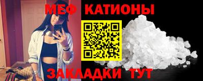 мяу мяу мука Краснознаменск