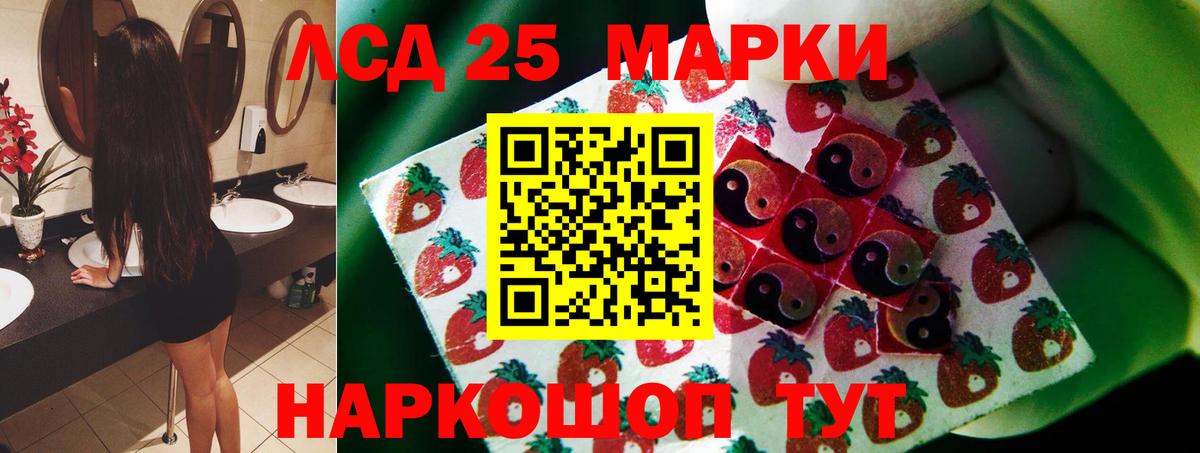 блэк спрут маркетплейс  Вход с VPN  Серпухов  LSD-25 экстази ecstasy  ЛСД экстази ecstasy 