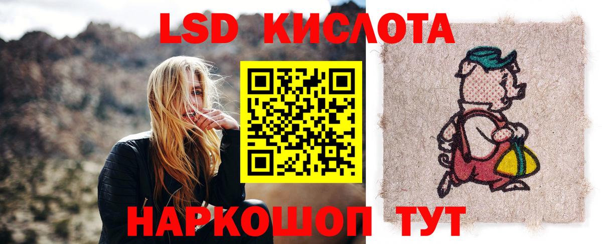 Лсд 25 экстази кислота Серпухов