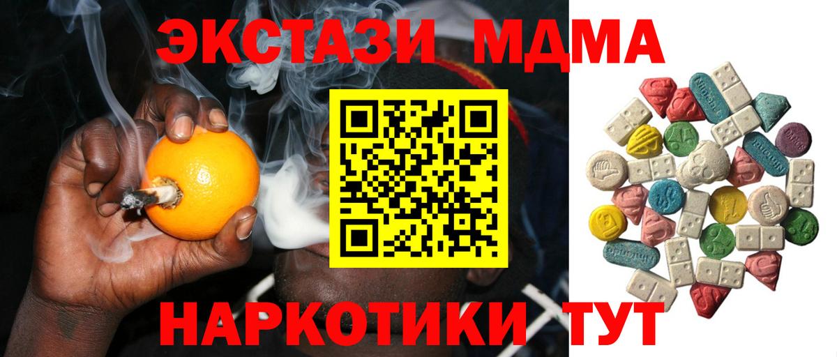 MDMA Molly Серпухов