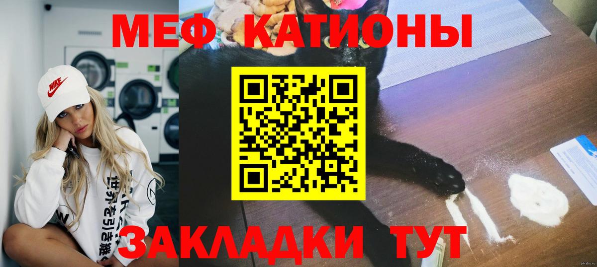 Мефедрон мука Серпухов
