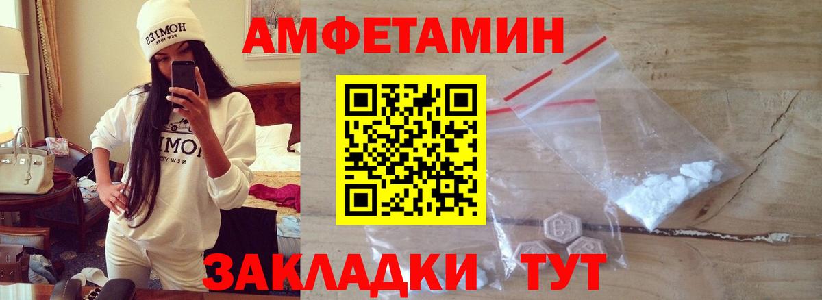 МЕТАМФЕТАМИН витя Серпухов