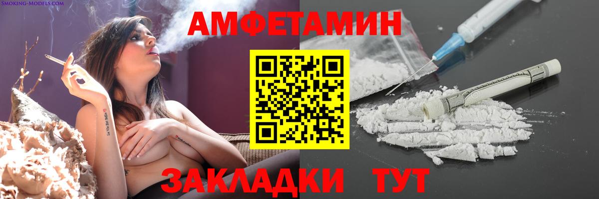 МЕТАМФЕТАМИН мет  Вход с VPN  Серпухов 