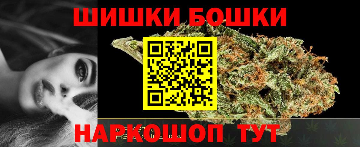 МАРИХУАНА тримм  Каннабис SATIVA & INDICA  Шишки марихуана Ganja  Серпухов  Вход с VPN  Бошки Шишки ГИДРОПОН 